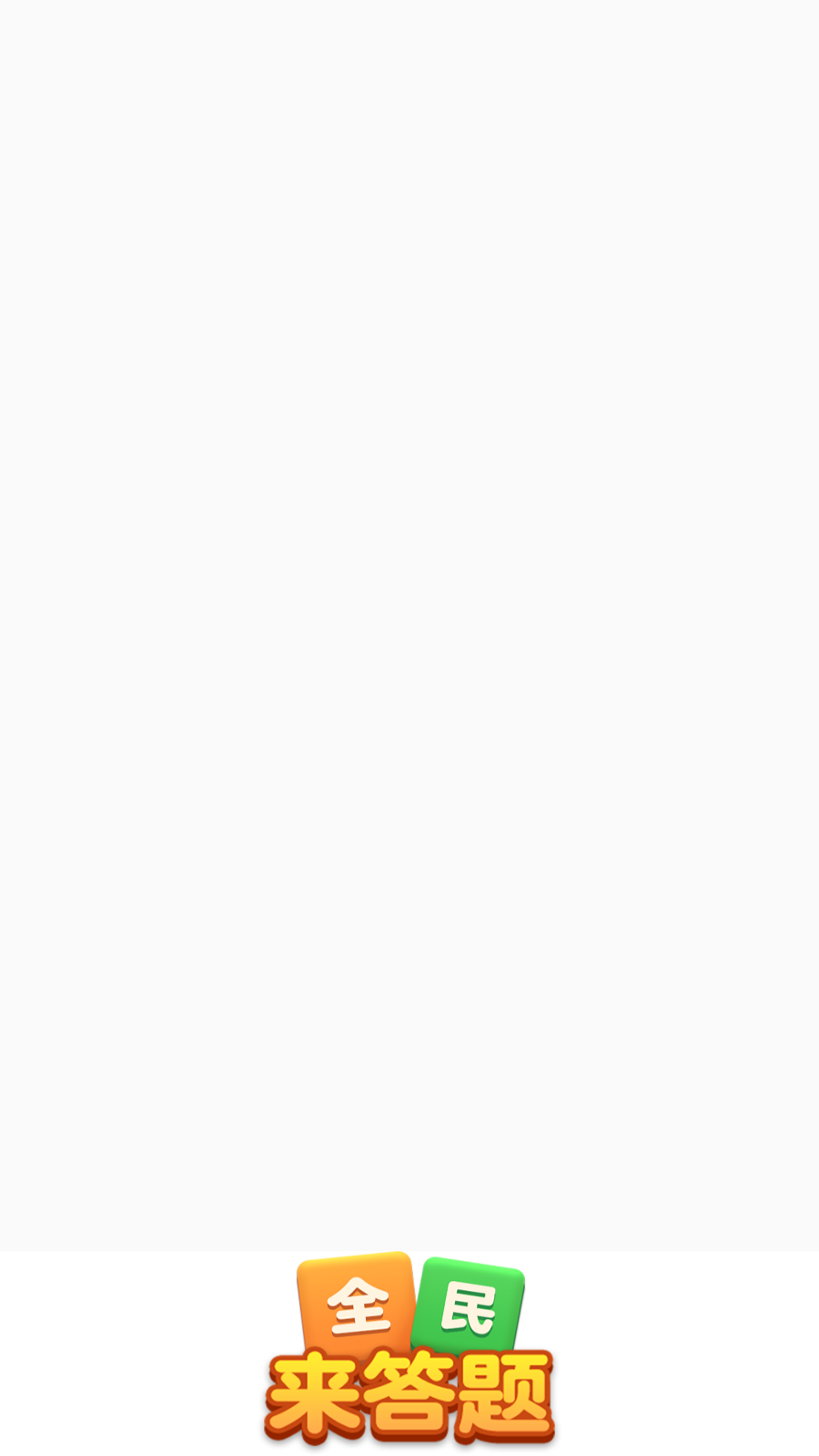 精彩截图-澳门葡京8888红包版下载-澳门葡京8888红包版最新版下载1