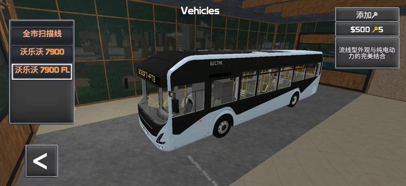 精彩截图-8824金沙官方版下载-8824金沙汉化版下载 v2.2 安卓版2