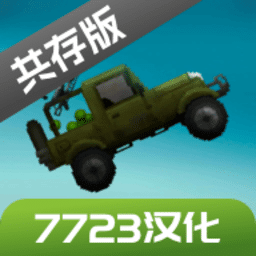 澳门金沙线上平台游乐园7723汉化版下载最新版-澳门金沙线上平台游乐园7723汉化共存版下载 v16.0 安卓版