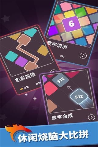 精彩截图-银河3144线上娱乐手游免费下载-银河3144线上娱乐最新官方版下载 v1.1.0 安卓版4