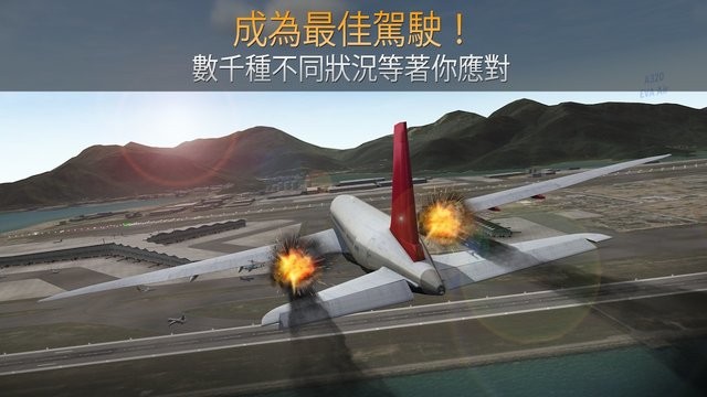 airline commander最新版下载-美高梅mgm1888网站最新版(airline commander)下载 v2.1.0 安卓版游戏画面4
