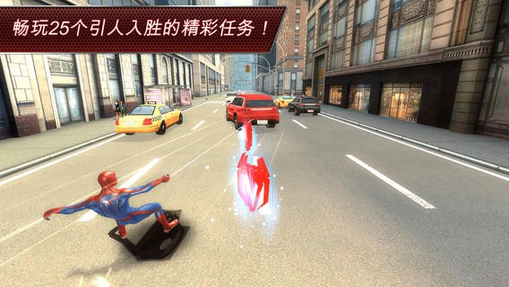 威尼斯0907yyy手游下载安装手机版-威尼斯0907yyy免谷歌中文版(The Amazing Spider-Man)下载 v1.2.3e 安卓版游戏画面1