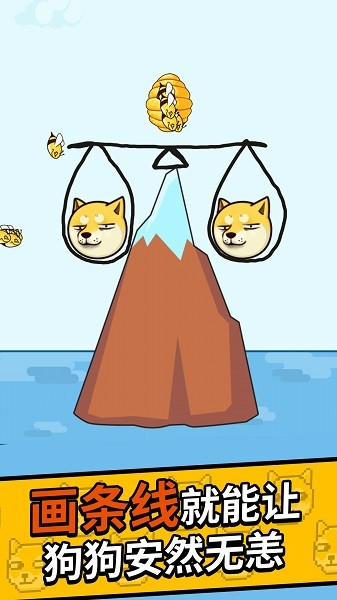 2299威尼斯捕鱼手机版下载-2299威尼斯捕鱼游戏下载 v3.1 安卓版